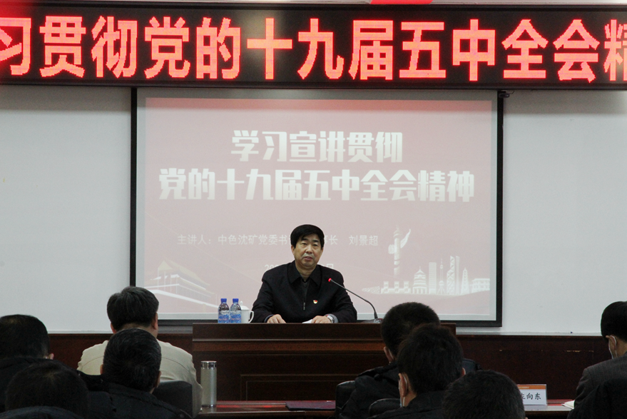 企業(yè)文化