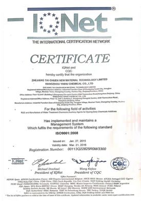 CERTIFICATE，一INet